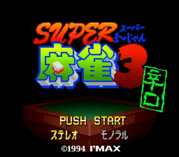 Super Mahjong 3 - Karakuchi (Japan) screen shot title